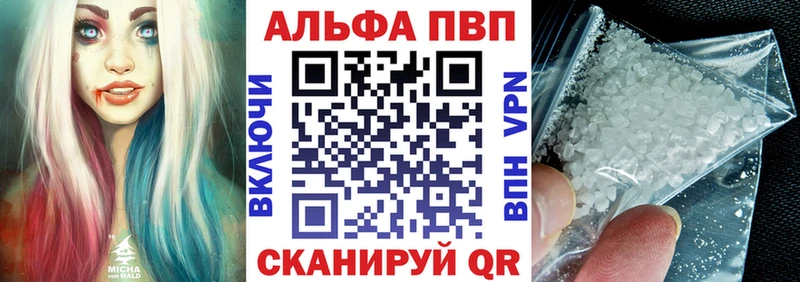 как найти наркотики  Тосно  Alfa_PVP кристаллы 