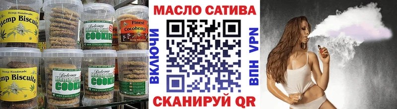 цена   Тосно  Еда ТГК конопля 