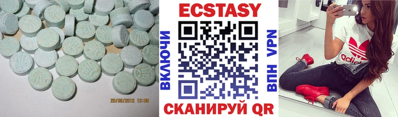 Экстази бентли  Тосно 