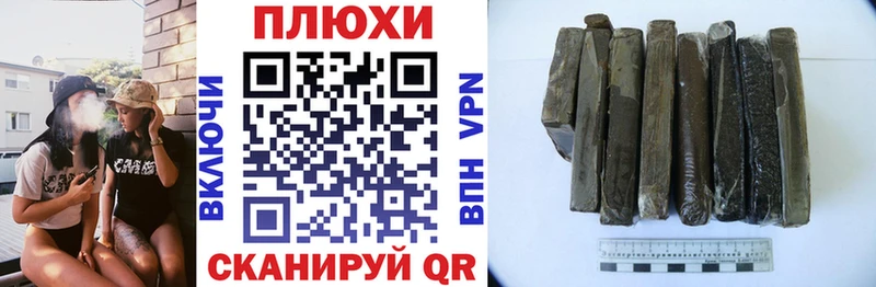 ГАШИШ убойный  Тосно 