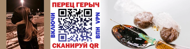 Героин герыч  купить наркотик  Тосно 