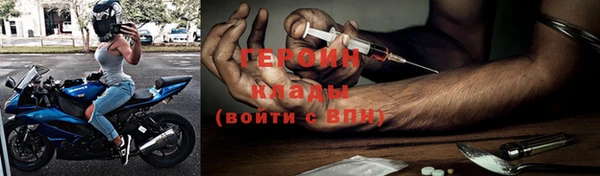 кокаин Алексин