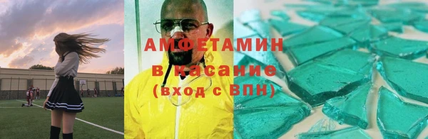 а пвп мука Переславль-Залесский