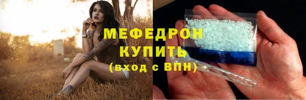 мескалин Пестово