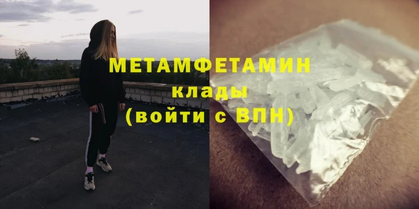 мескалин Пестово