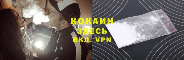 мескалин Пестово