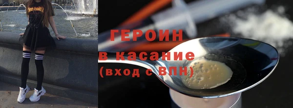 героин Алзамай