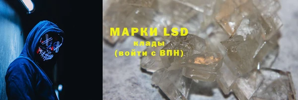 прущие крисы Алексеевка