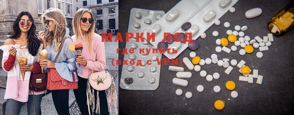 прущие крисы Алексеевка