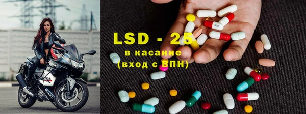 мескалин Пестово