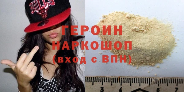 героин Алзамай