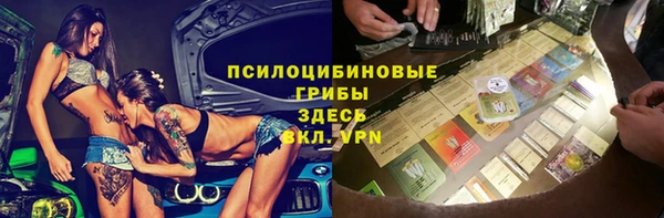 прущие крисы Алексеевка