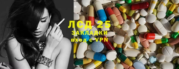 прущие крисы Алексеевка
