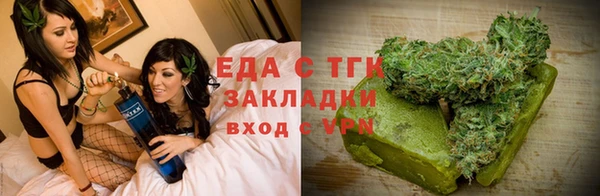 прущие крисы Алексеевка