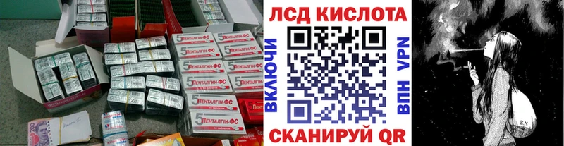 кракен ТОР  Тосно  Лсд 25 экстази кислота  дарк нет телеграм  где найти  