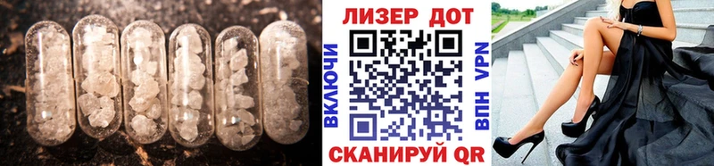 LSD-25 экстази ecstasy Тосно