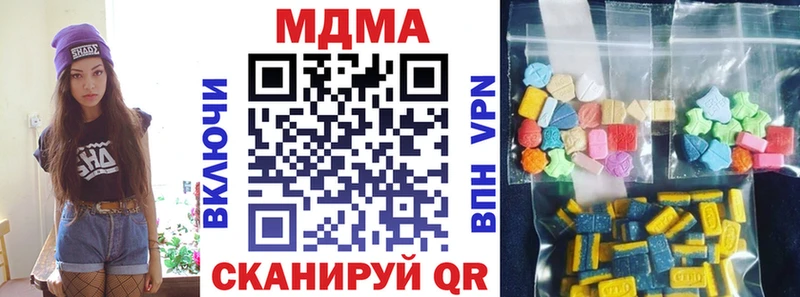 MDMA VHQ  Тосно 