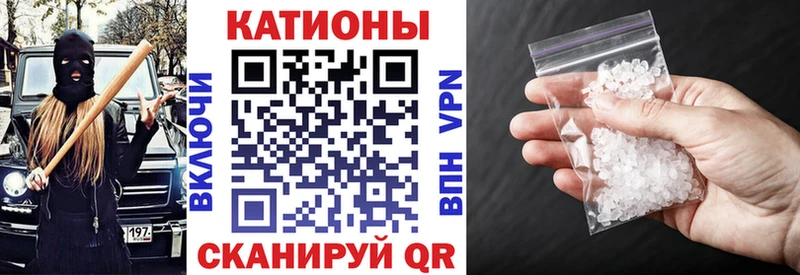 Меф mephedrone  Тосно 