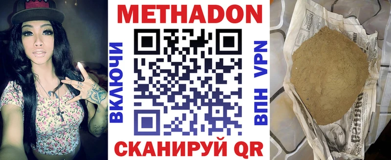 МЕТАДОН VHQ  нарко площадка телеграм  Тосно 