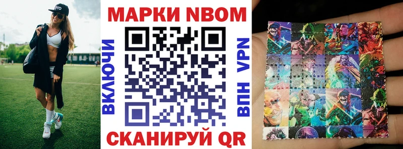 Наркотические марки 1,5мг  Тосно 
