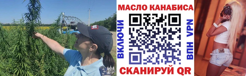 ТГК вейп с тгк Тосно